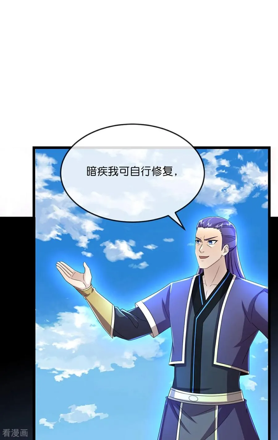 第803话 动身前往天昼大陆17