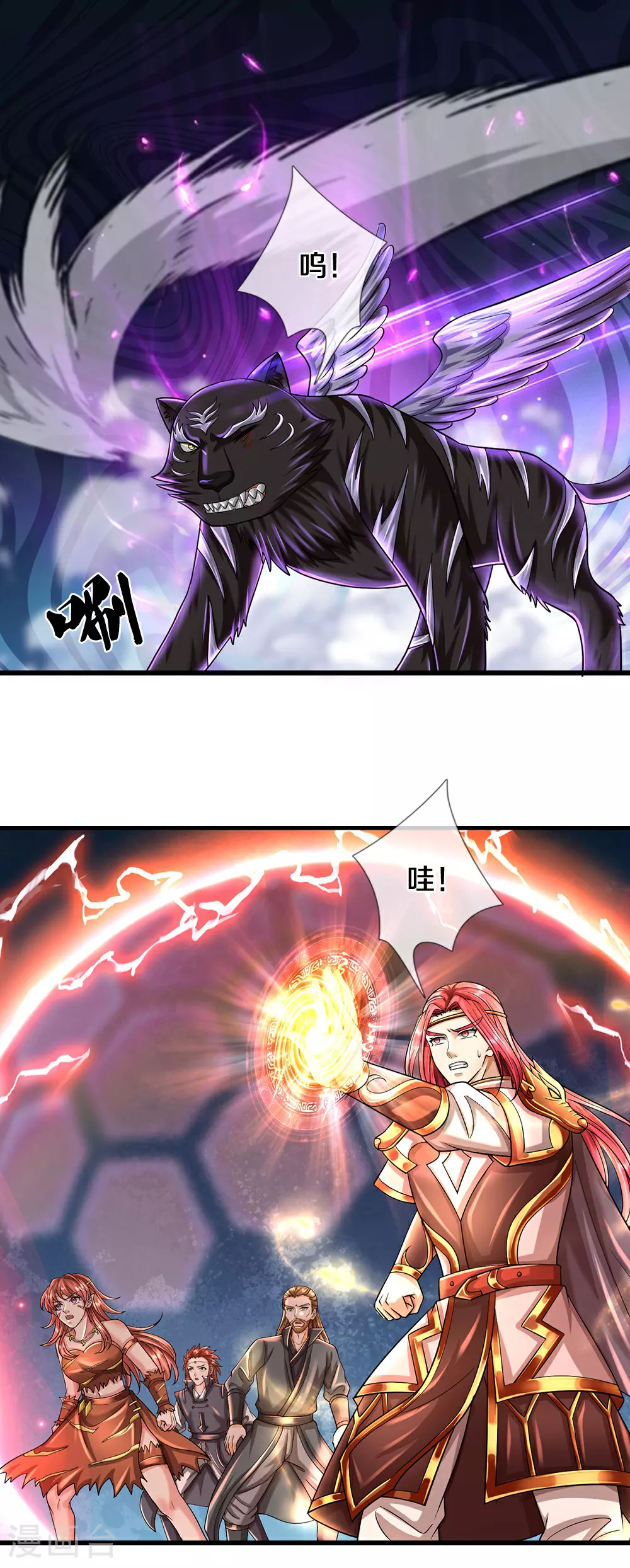 第682话 该结束了3