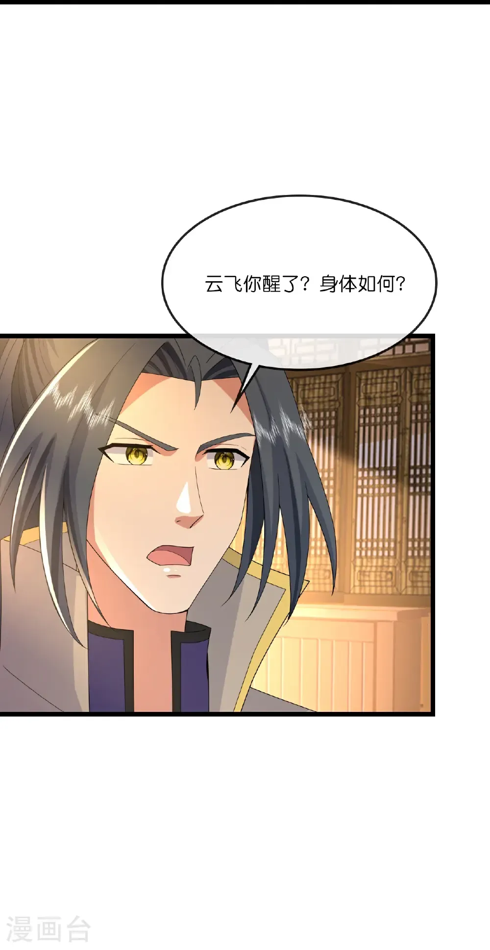 第749话 分头行动19
