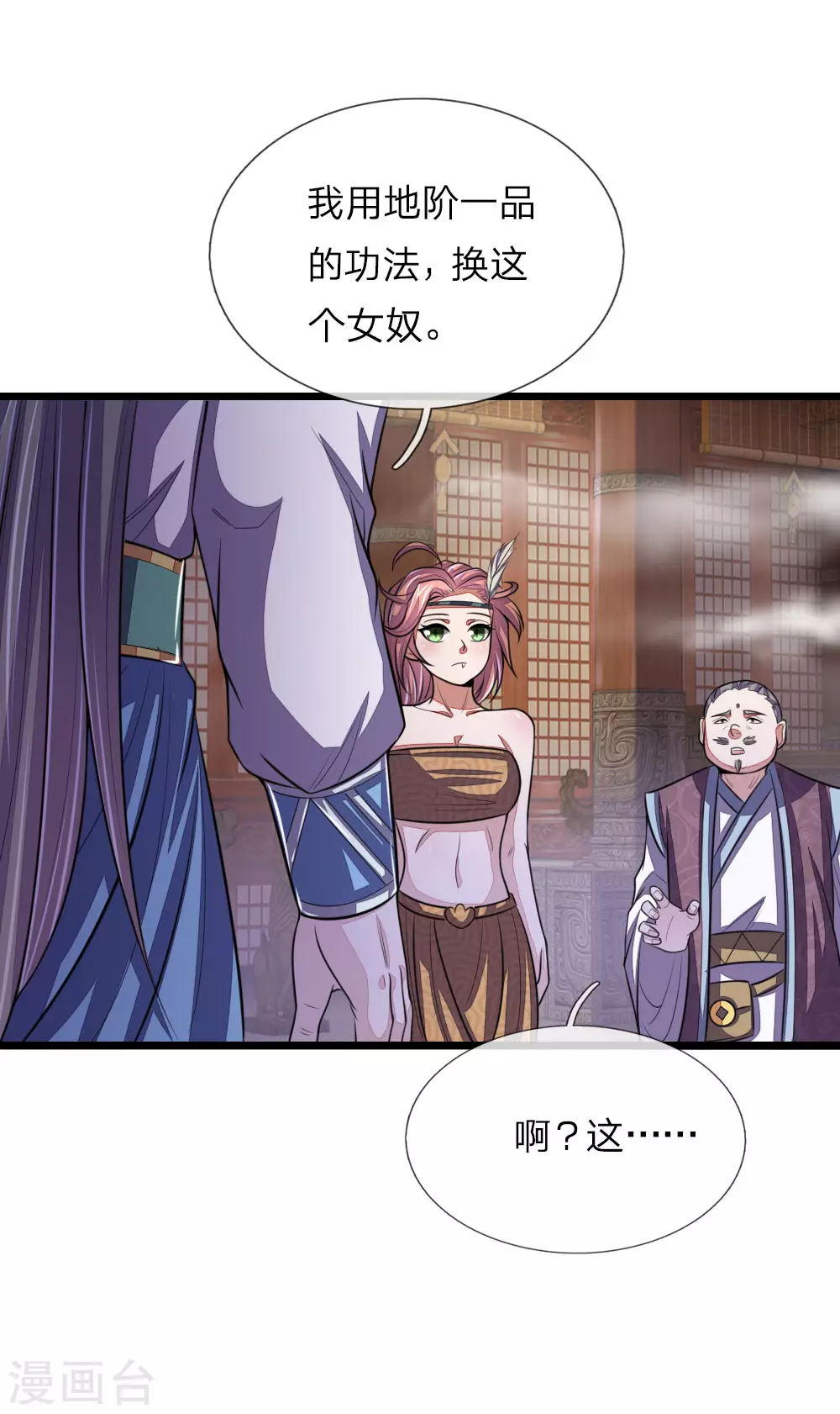 第40话13