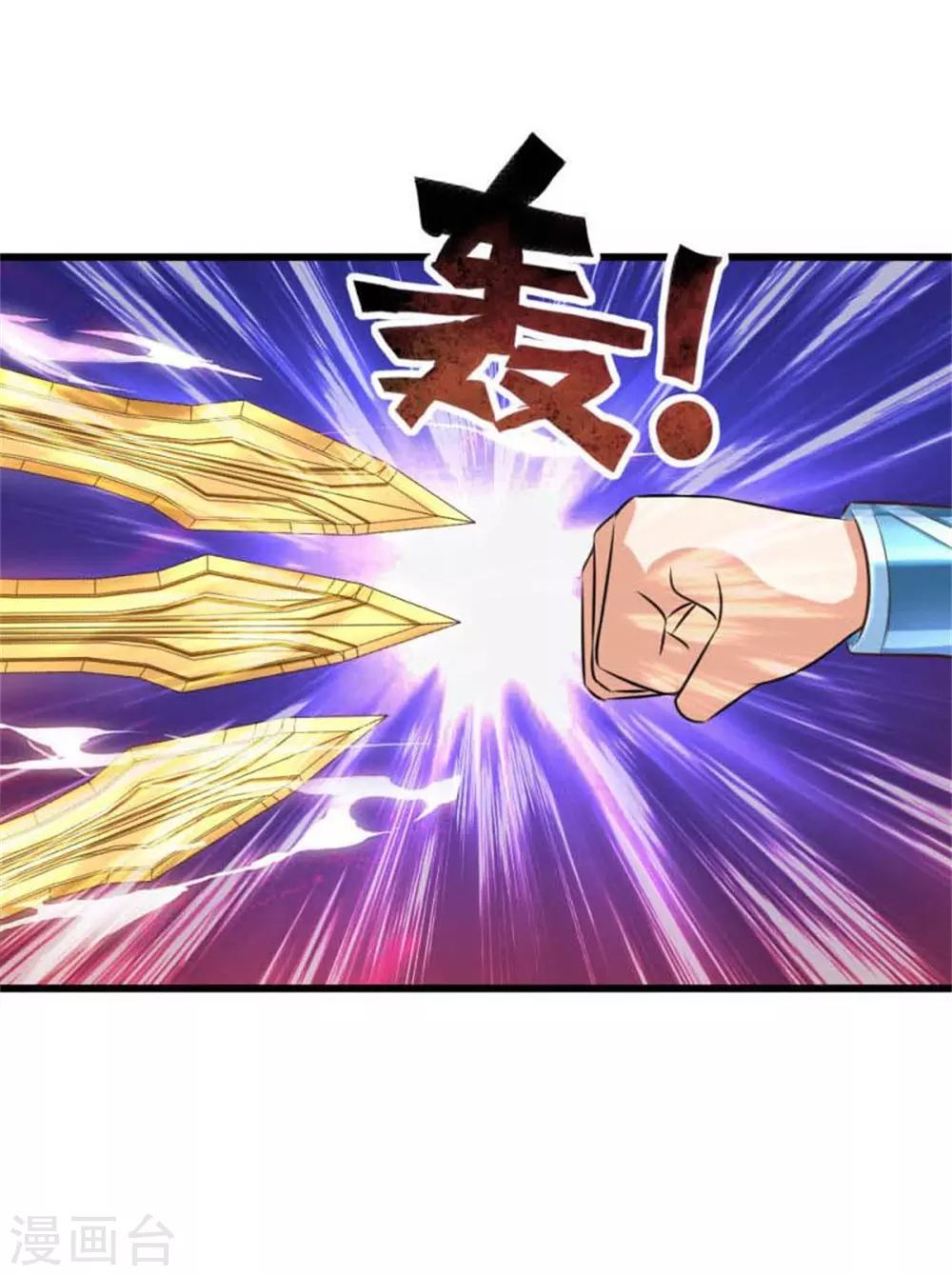 第9话14