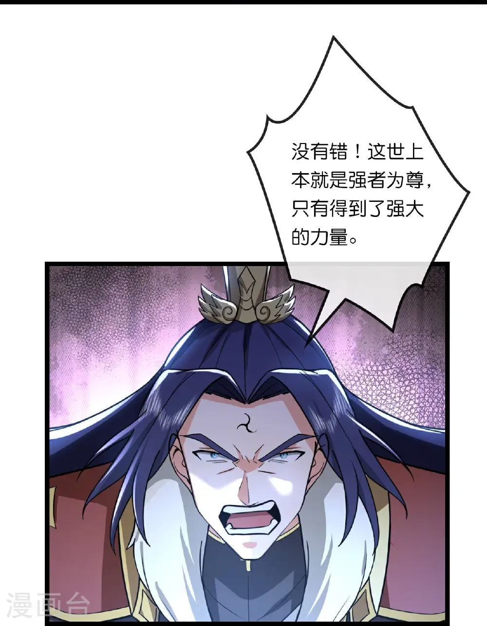 第768话 天劫老人再次出现31