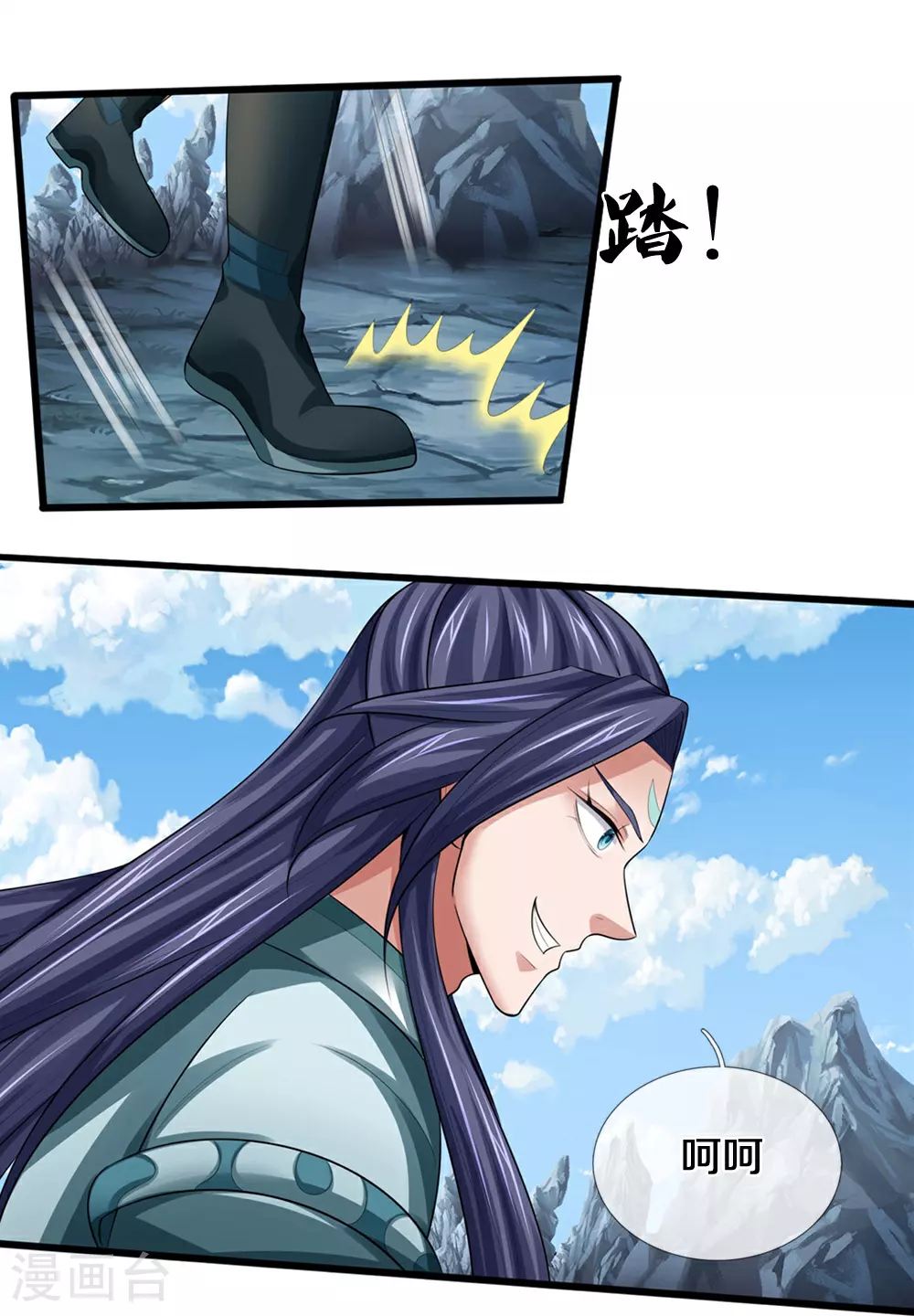 第677话 龙子现身31