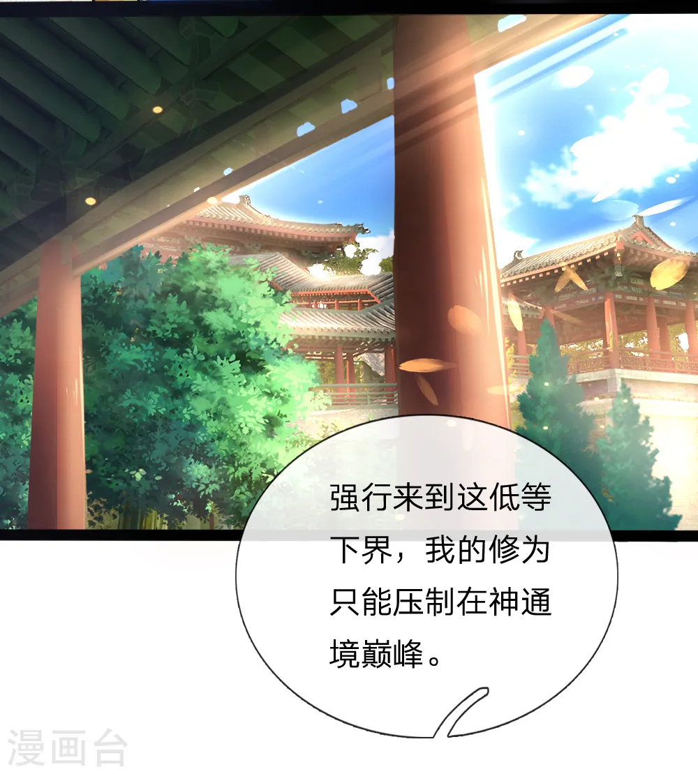 第148话 实力非凡，不容小觑13