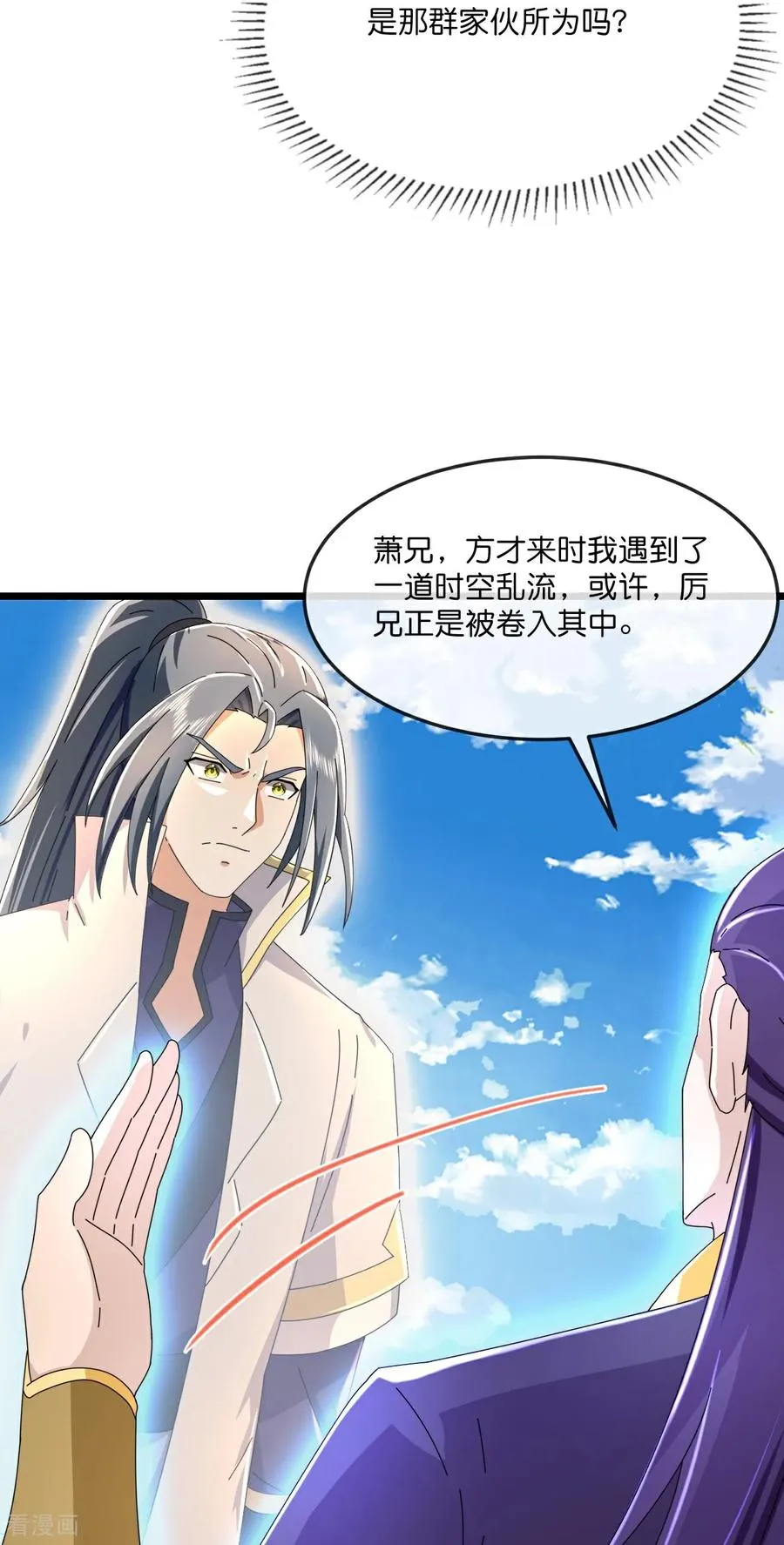 第802话 与观察者的再次战斗(下)25