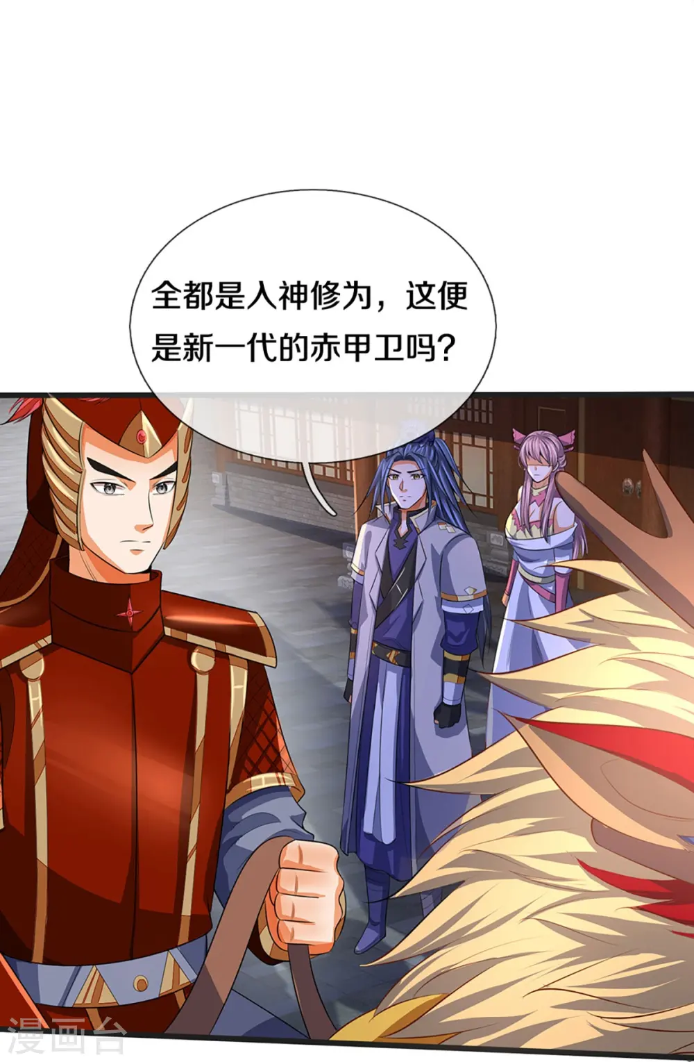 第372话 祸乱四起，紧急征兵26