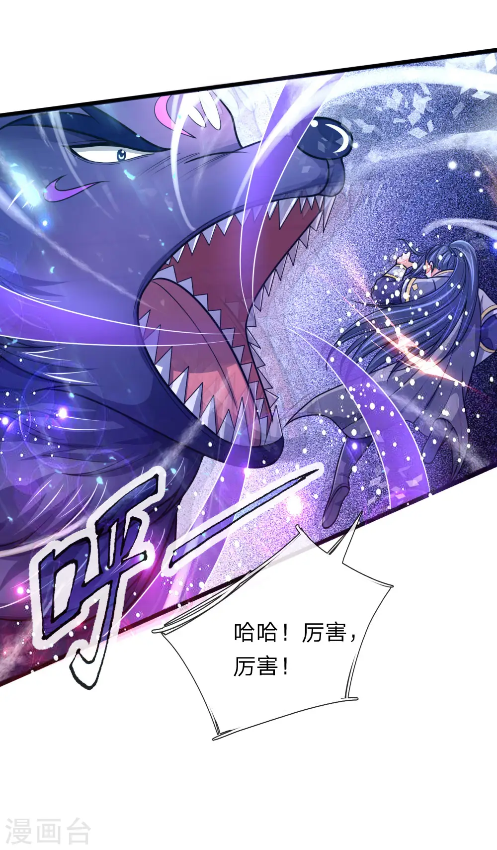 第156话 天地万物，尽在掌控13