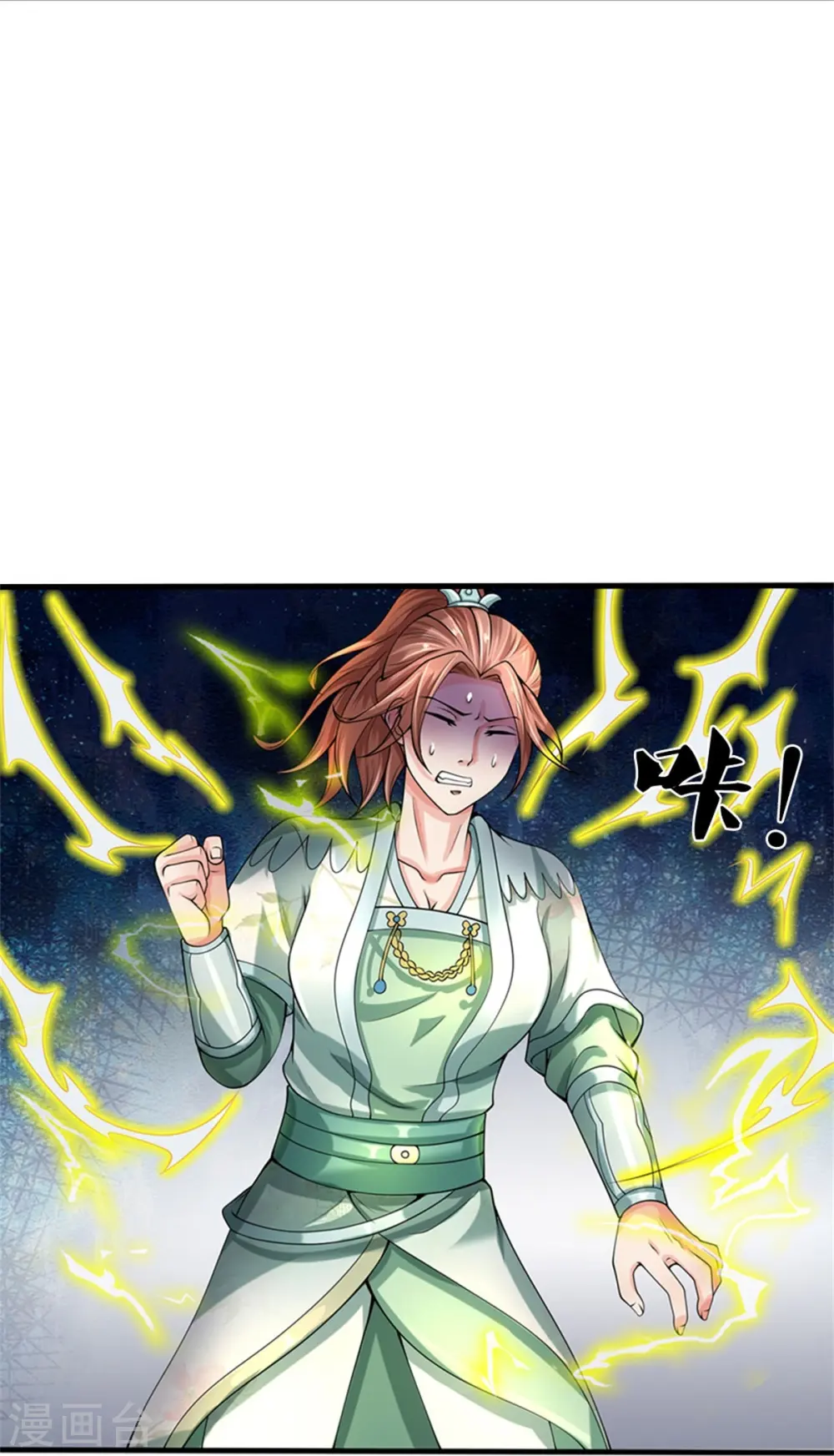 第505话 重塑至尊命格33