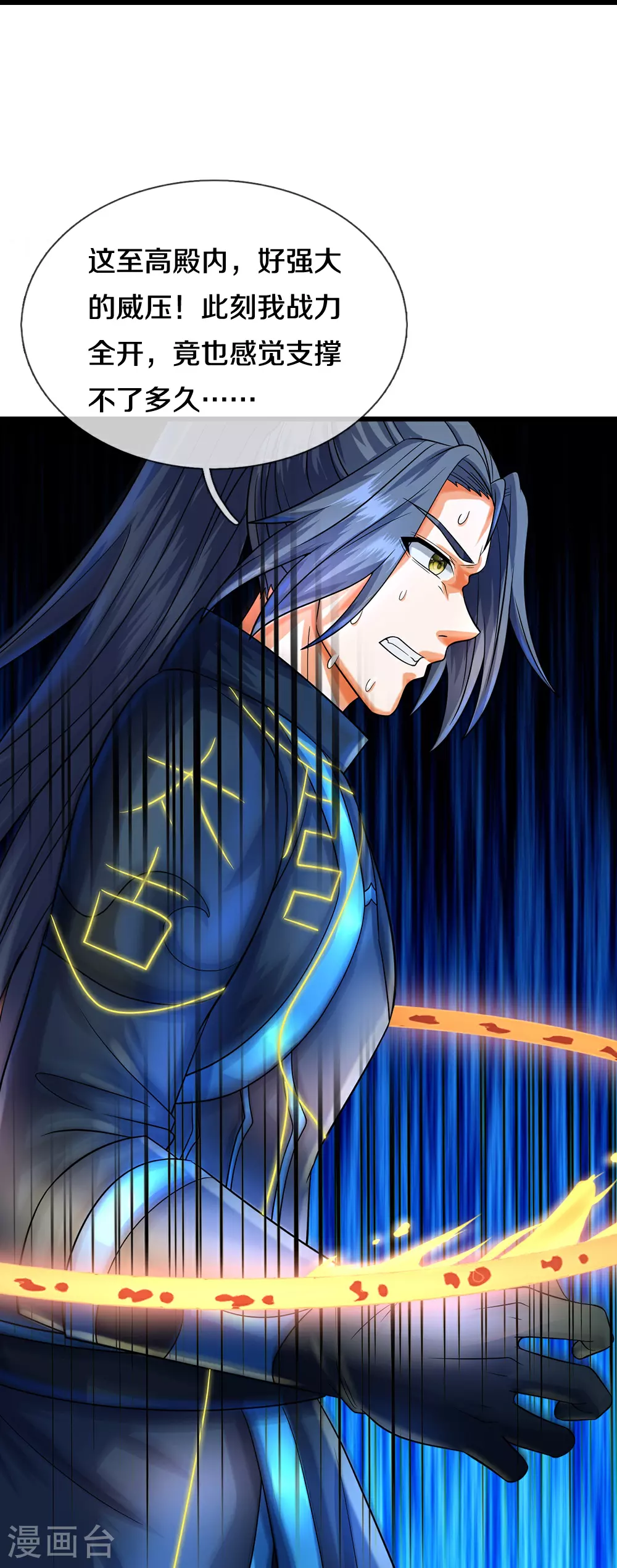 第577话 神识空间21