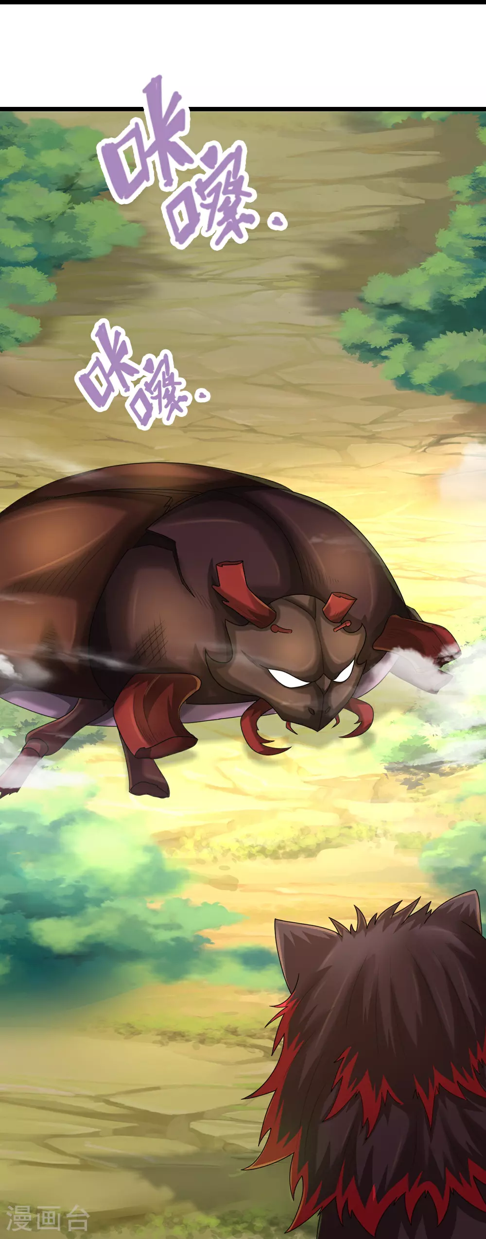 第613话 嘎嘣脆真难吃37
