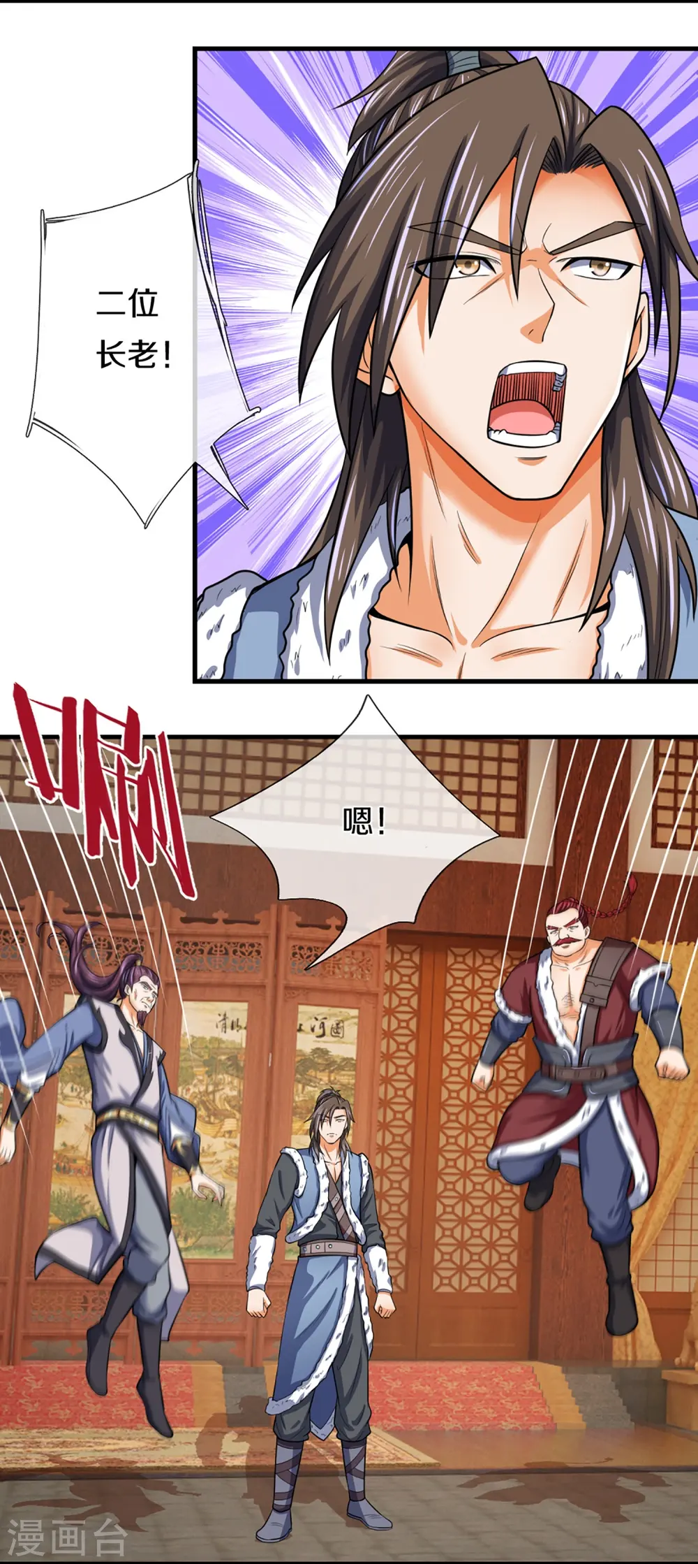 第349话 世事无绝对15