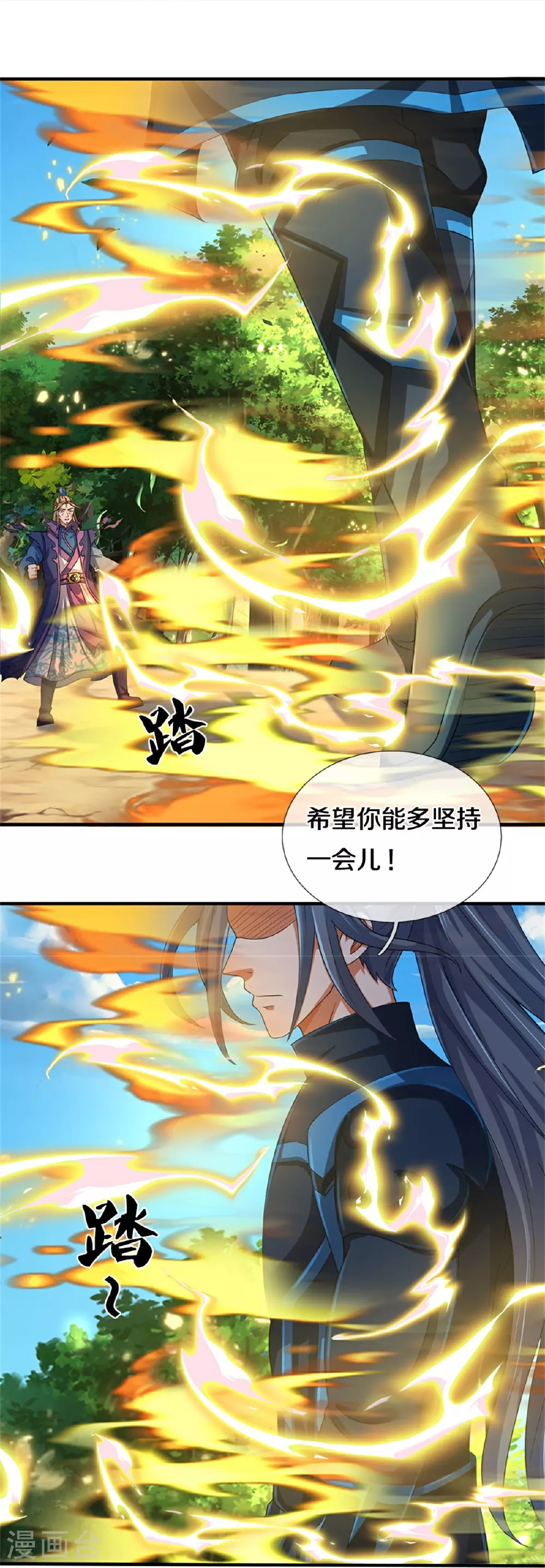 第573话 多坚持一会儿5