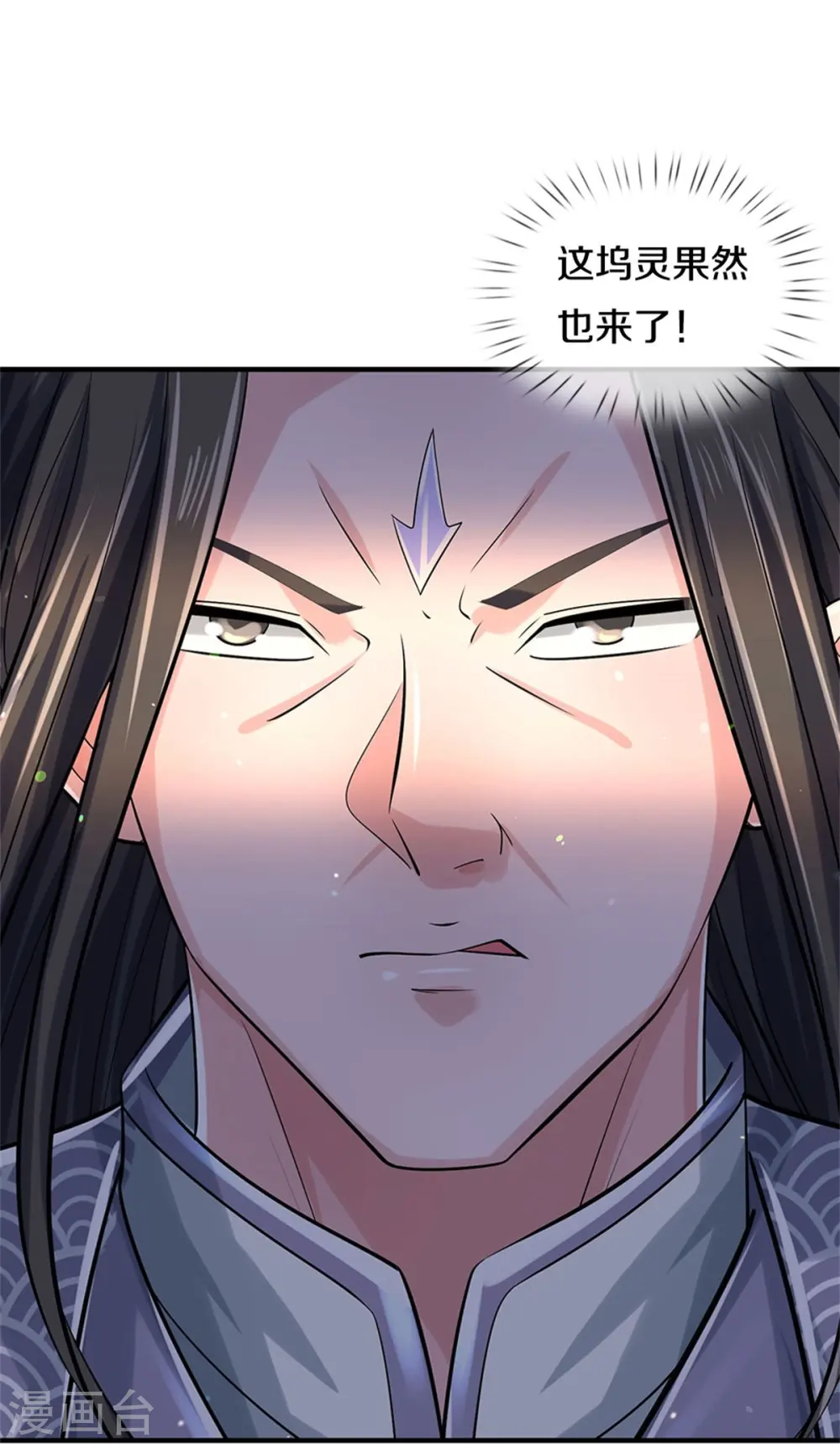 第508话 好戏开场23