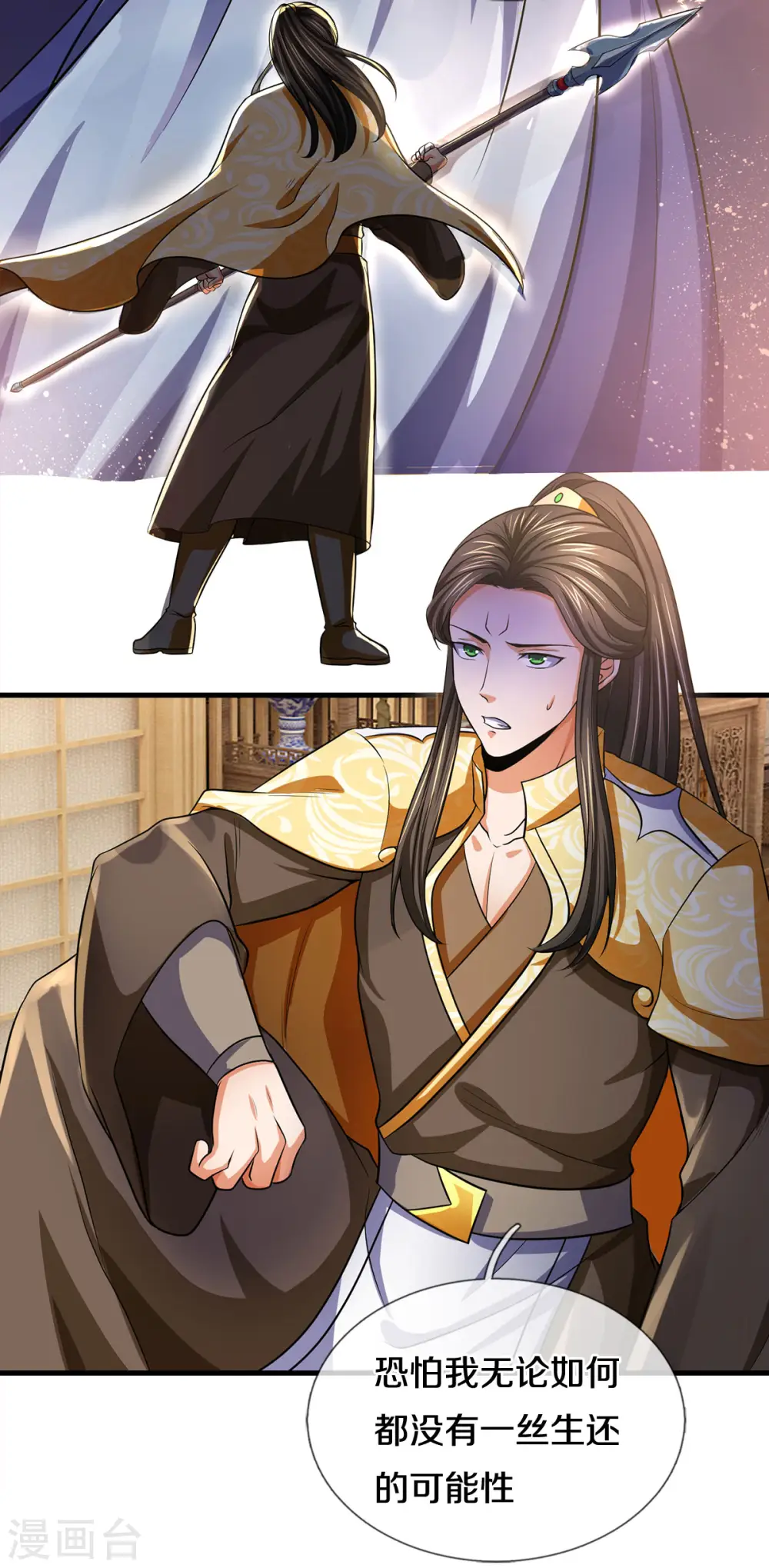 第282话 第三轮，生死不计！5