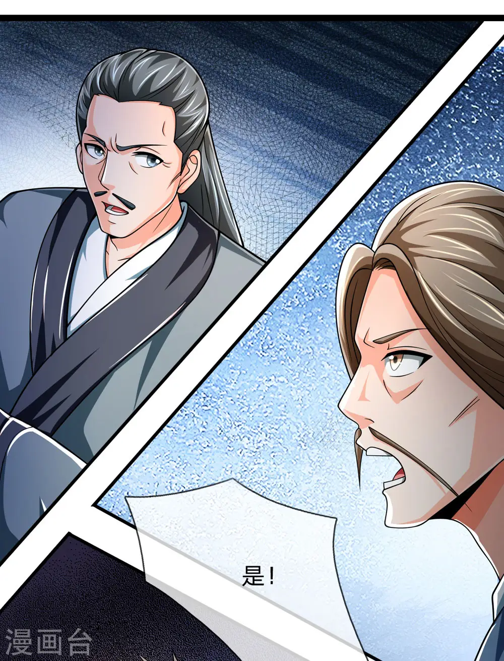 第244话 前去之人，无一活口22