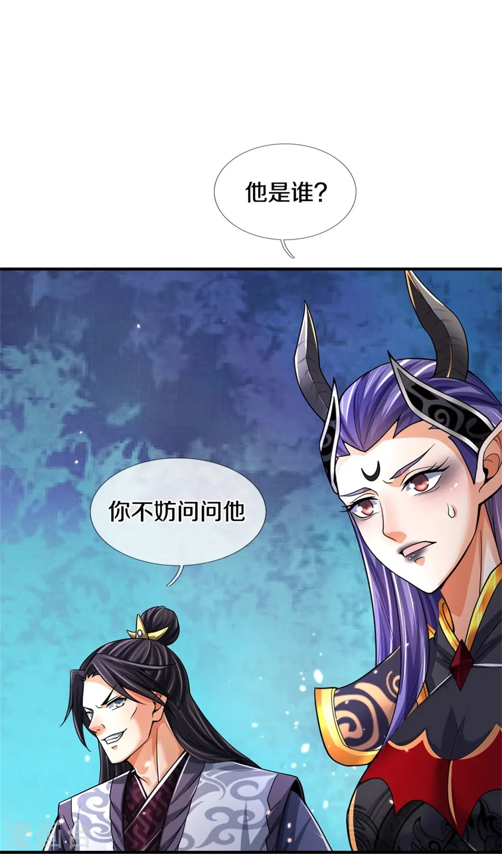 第514话 体修至尊，不过如此！15