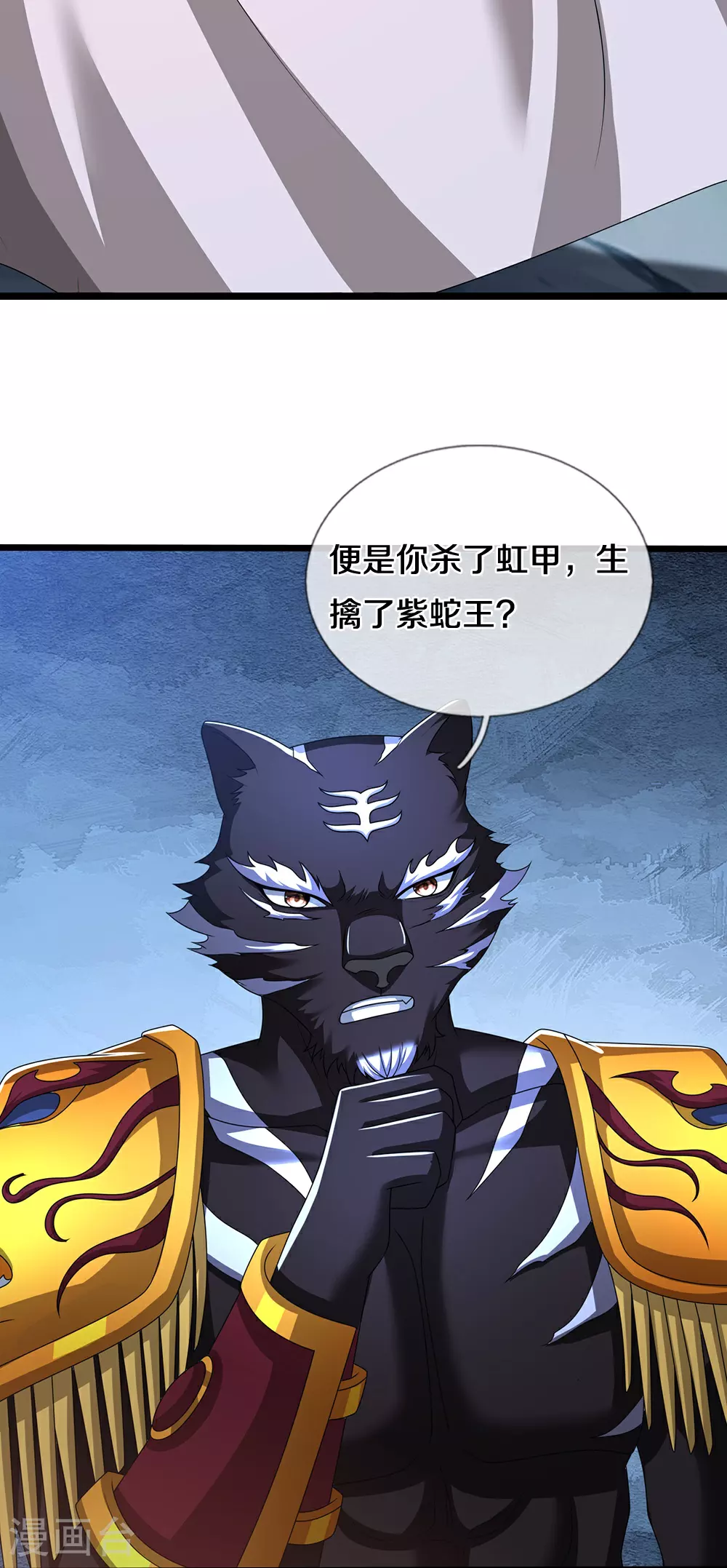 第674话 对战之中4