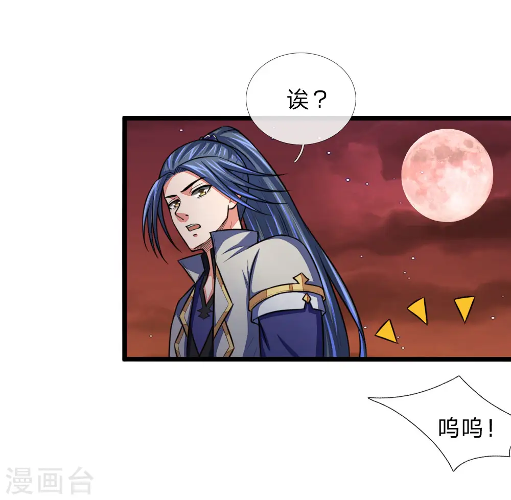 第118话 迷惑性为，抽象画法7