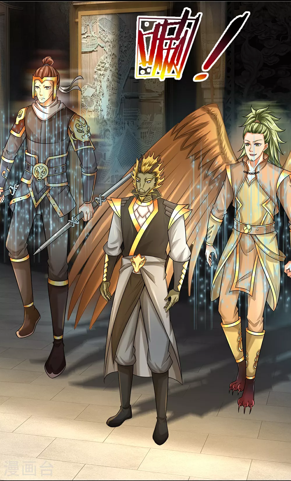 第586话 十二战将4