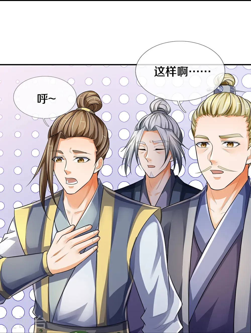 第582话 故人来了22
