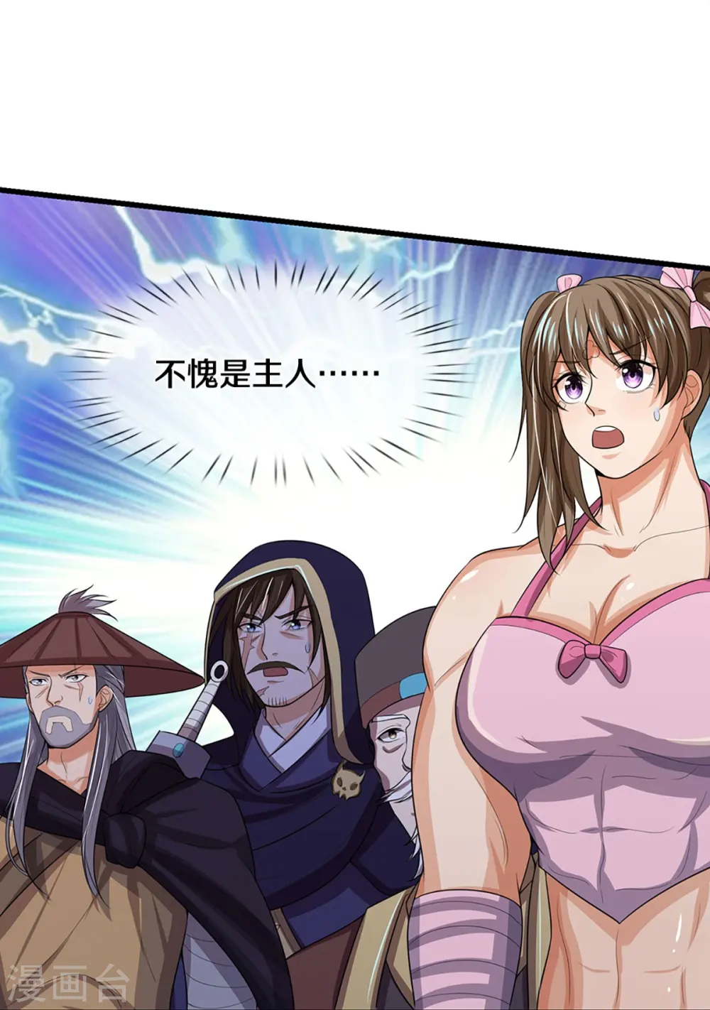 第445话 我在上界等着你们21