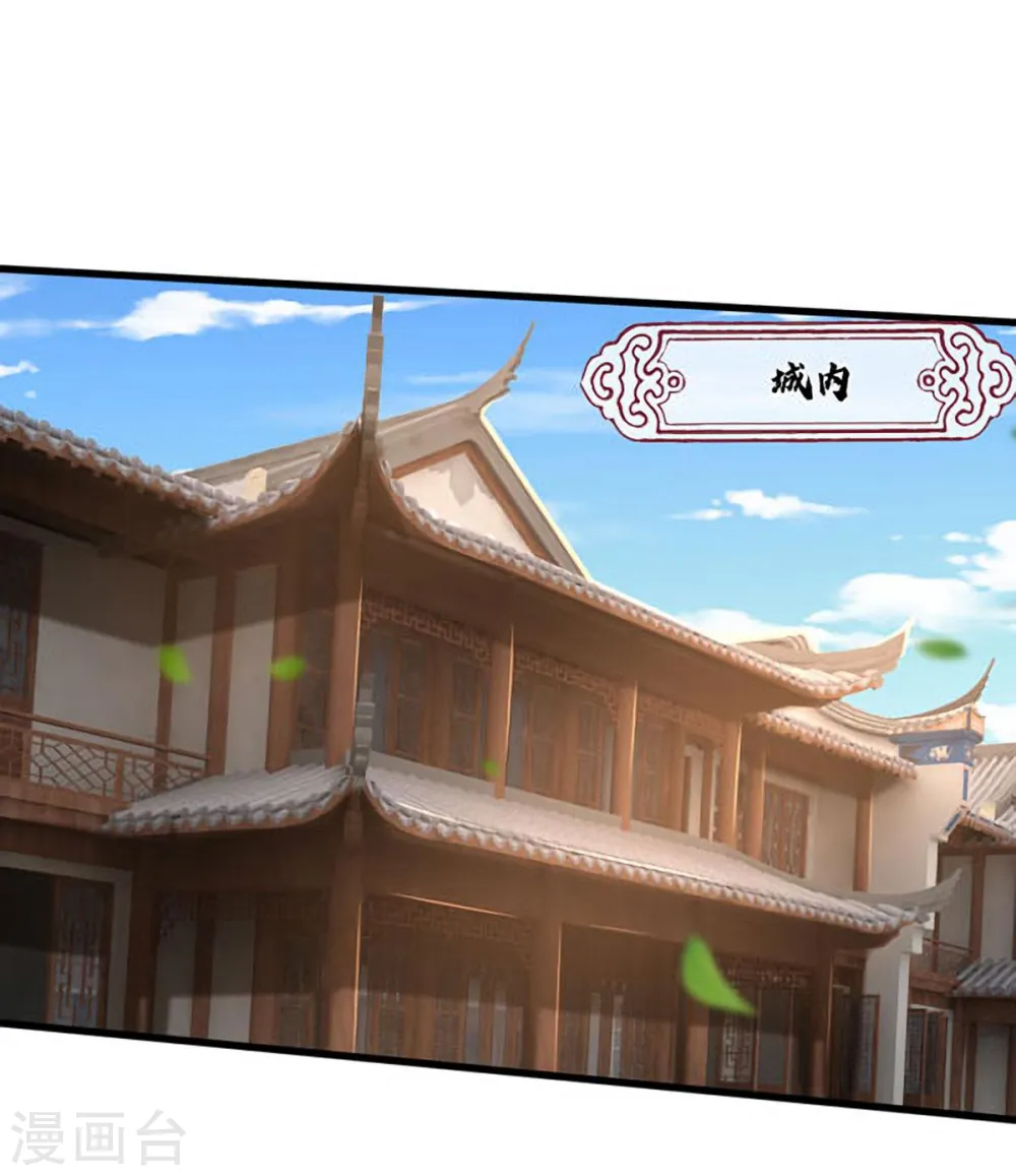 第261话 龙凤榜 开比！20