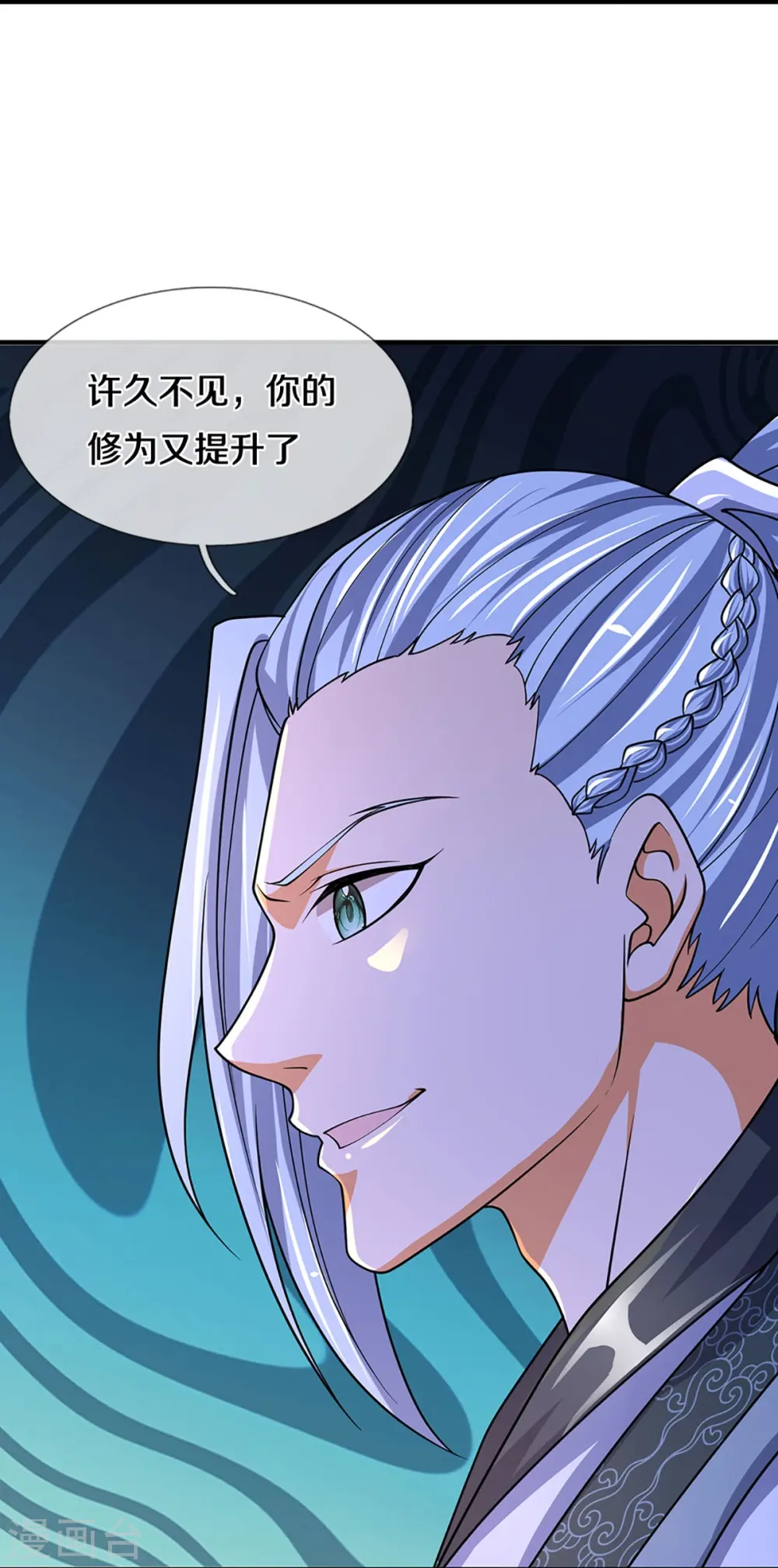 第451话 赠剑除萧晨30