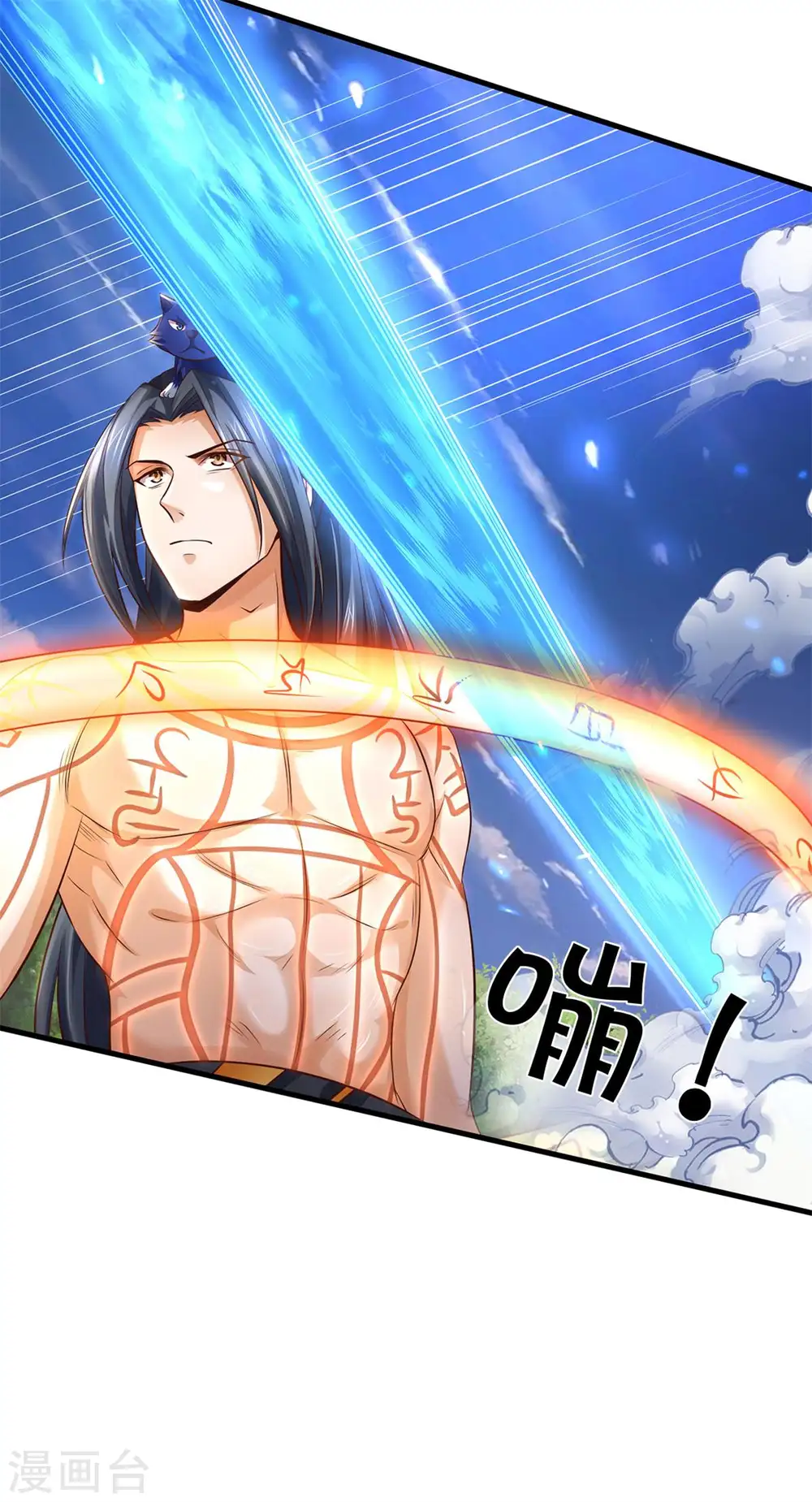 第292话 九玄离火！19