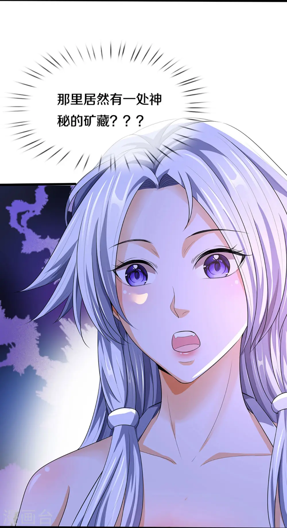 第417话 我想陪你一起去24