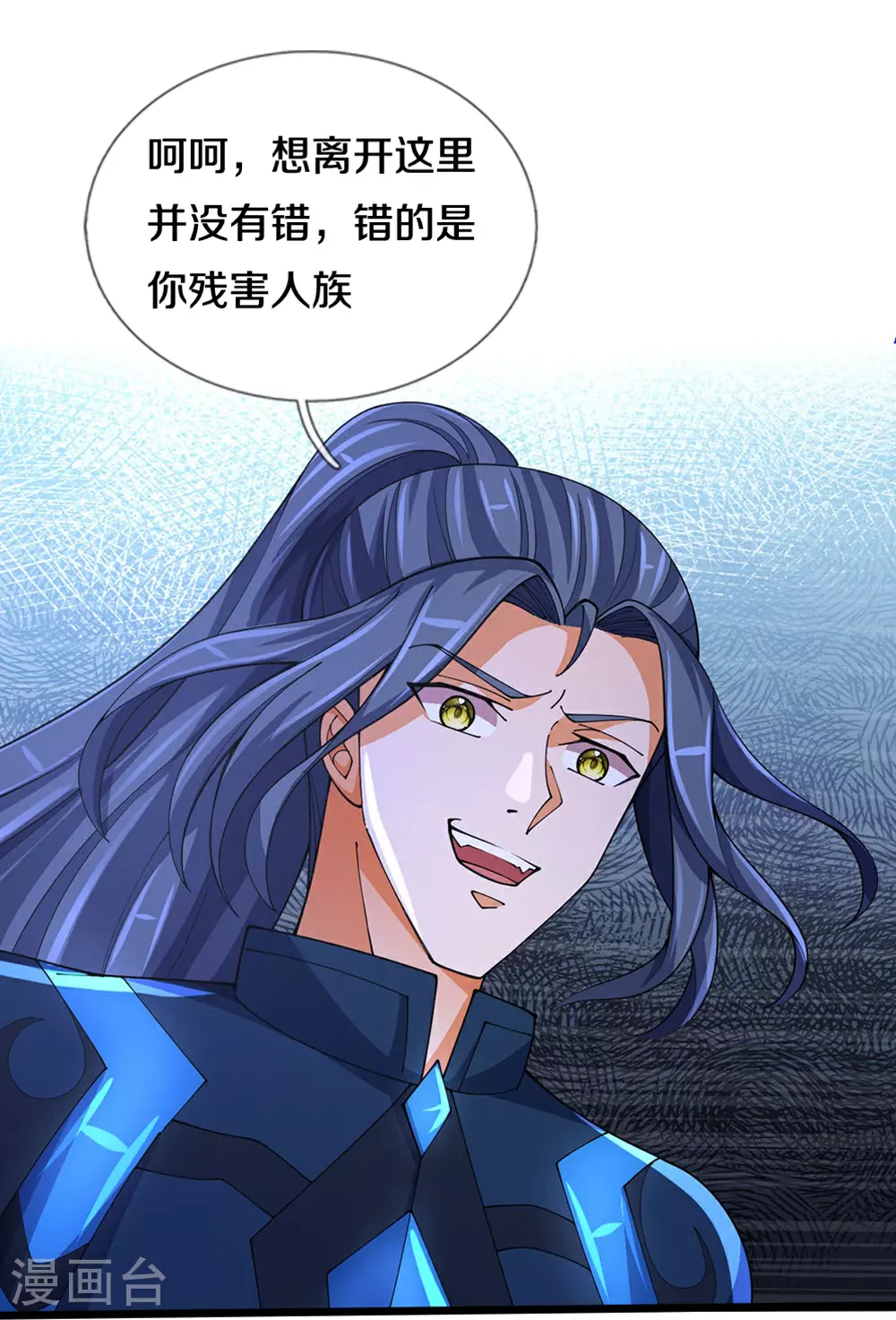 第682话 该结束了38