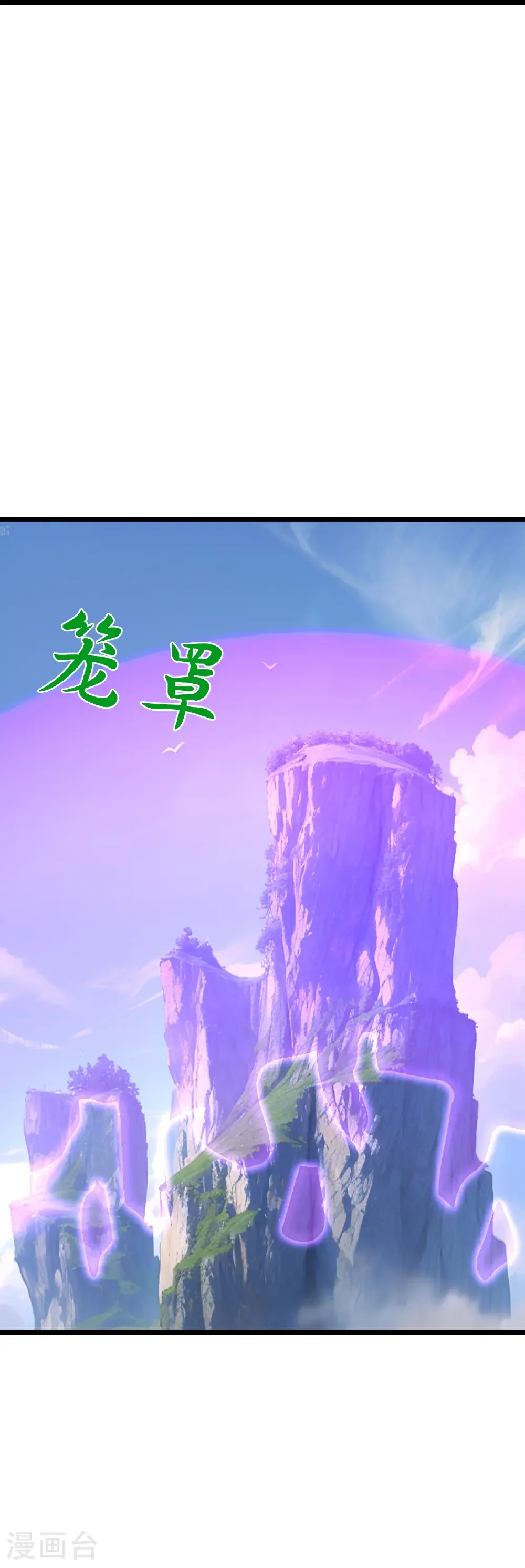 第772话 寻找圣尊(下)35