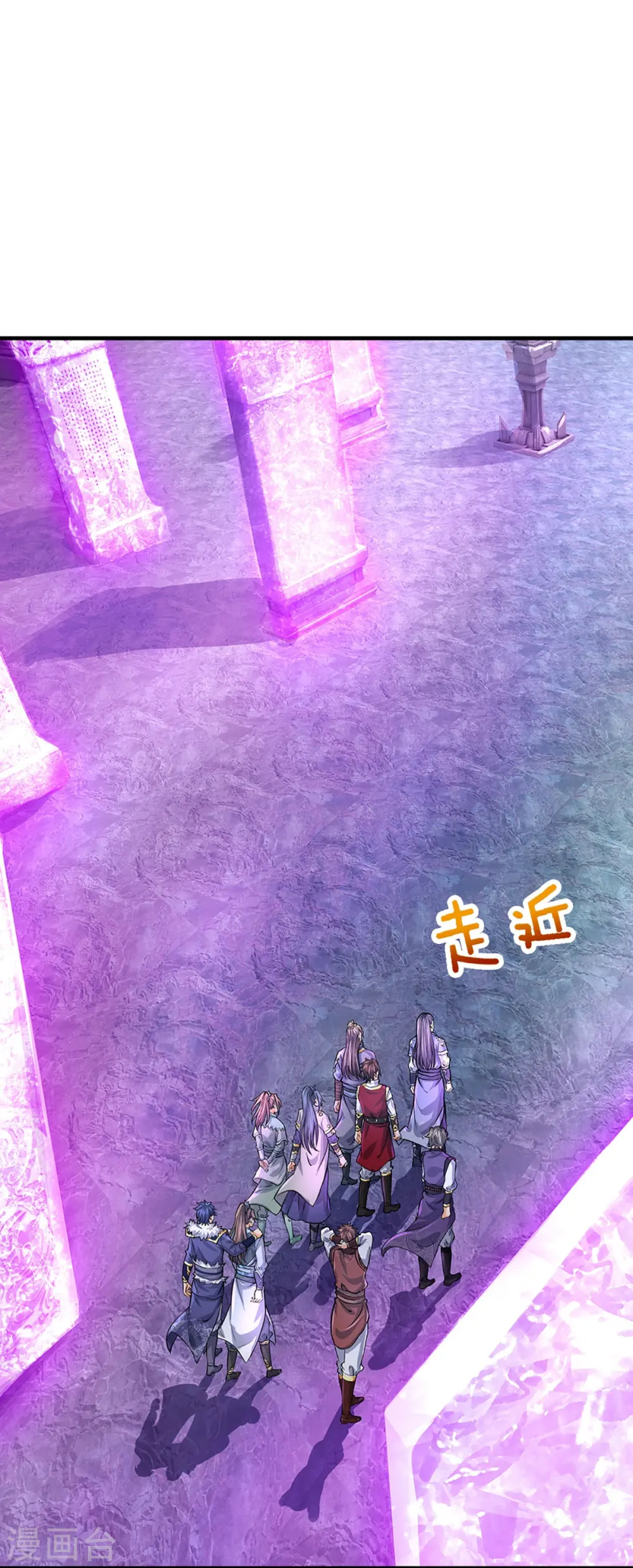 第493话 混元武神的试炼3
