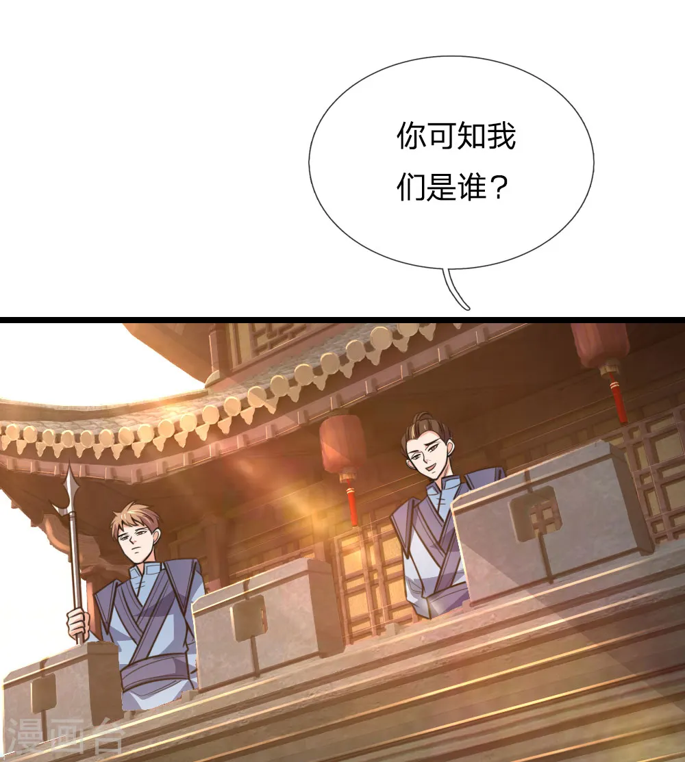 第192话 封城拦路，卑劣之徒13