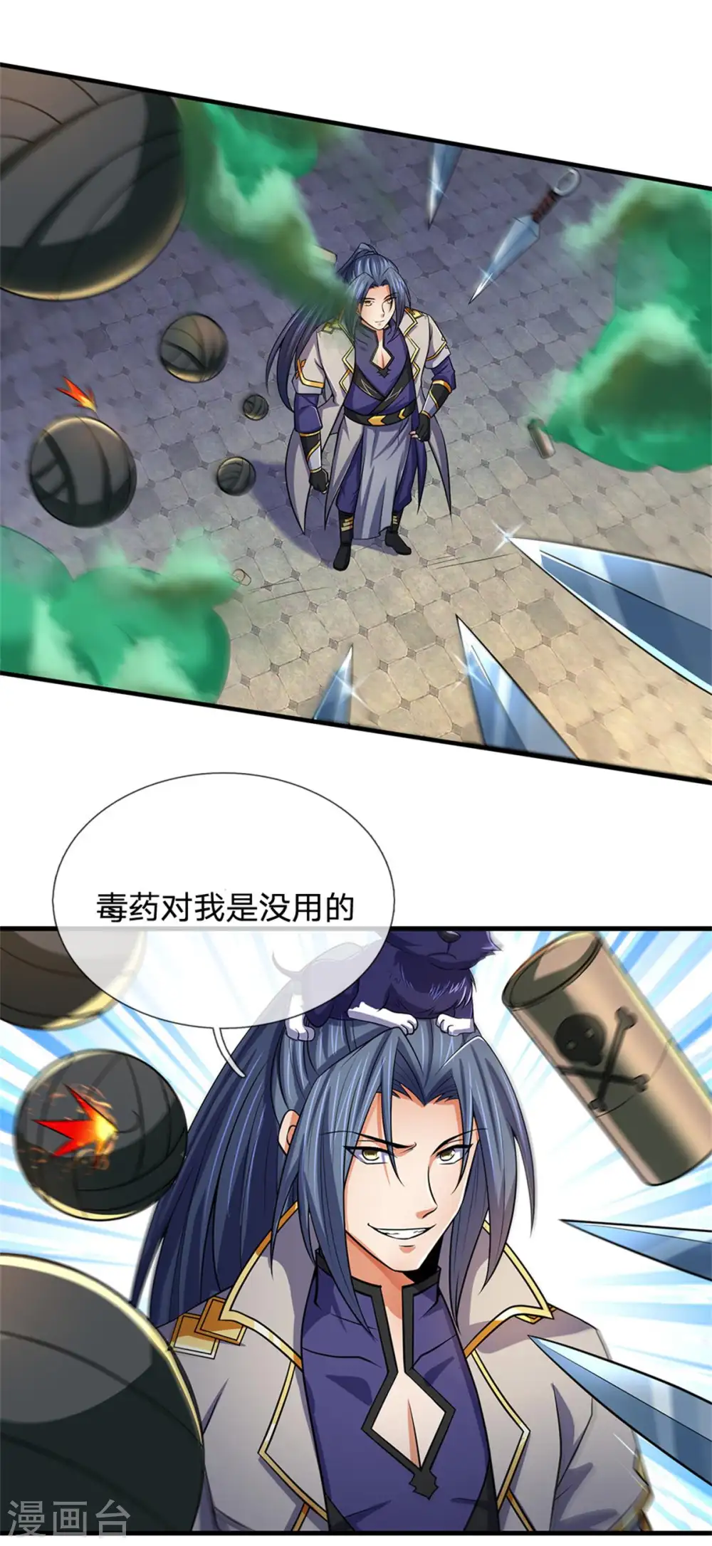 第268话 出手便惊天下人2
