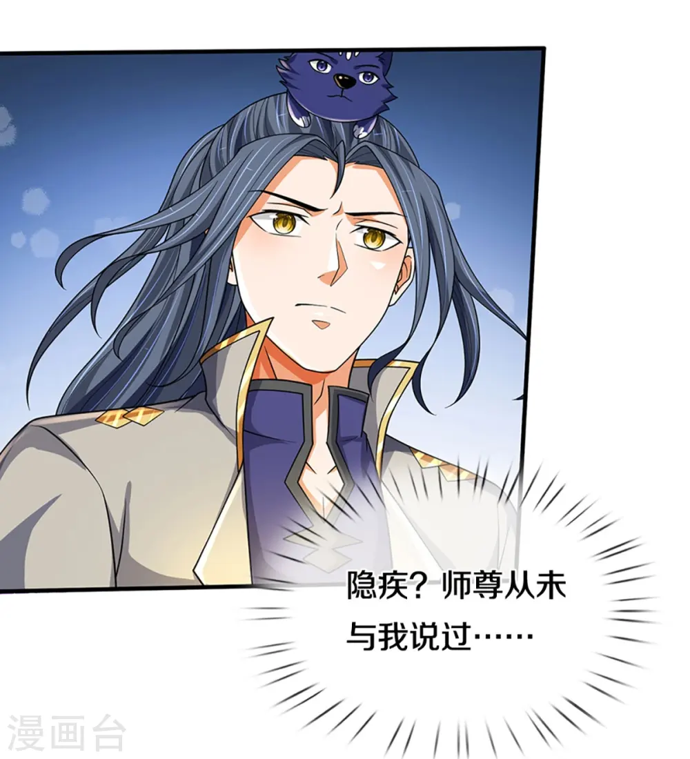 第470话 完美融合25