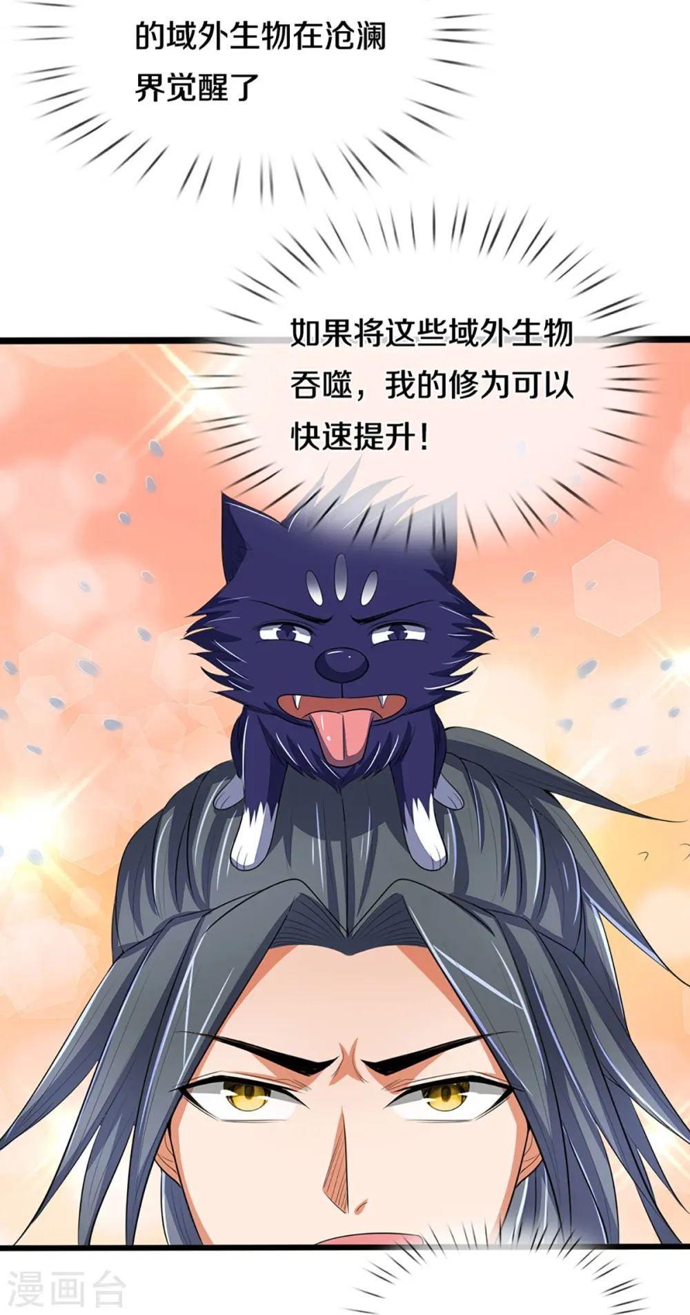 第373话 不逞匹夫之勇30