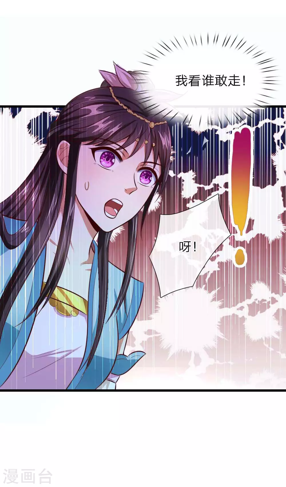 第8话17