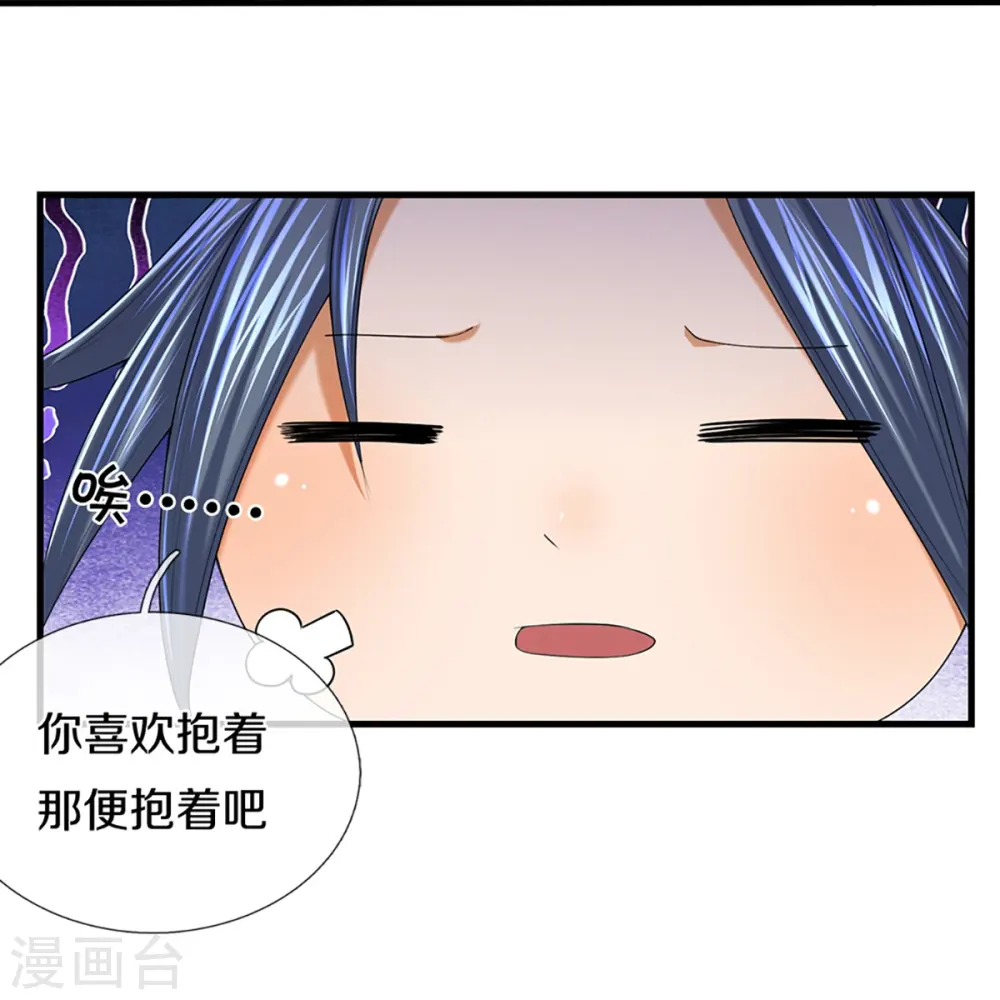 第396话 舍我其谁47