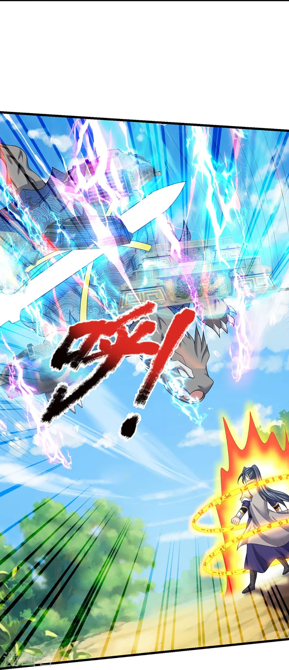 第430话 空间崩碎5