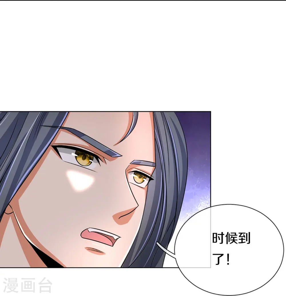第370话 剃毛铸甲11