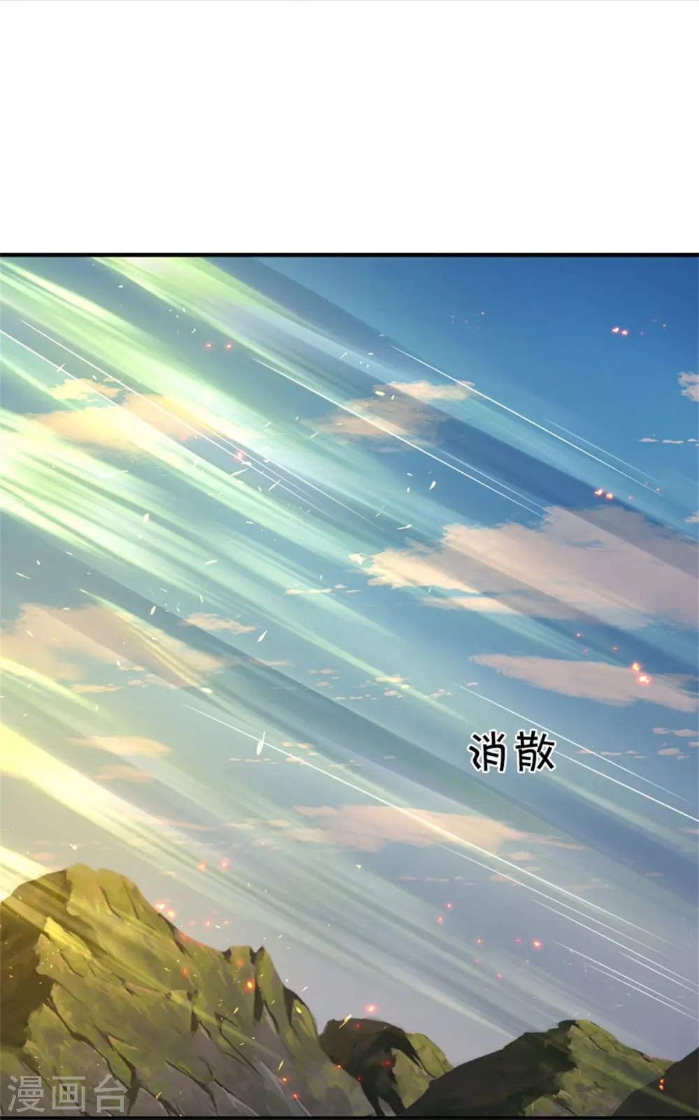 第513话 现在，该我了！38