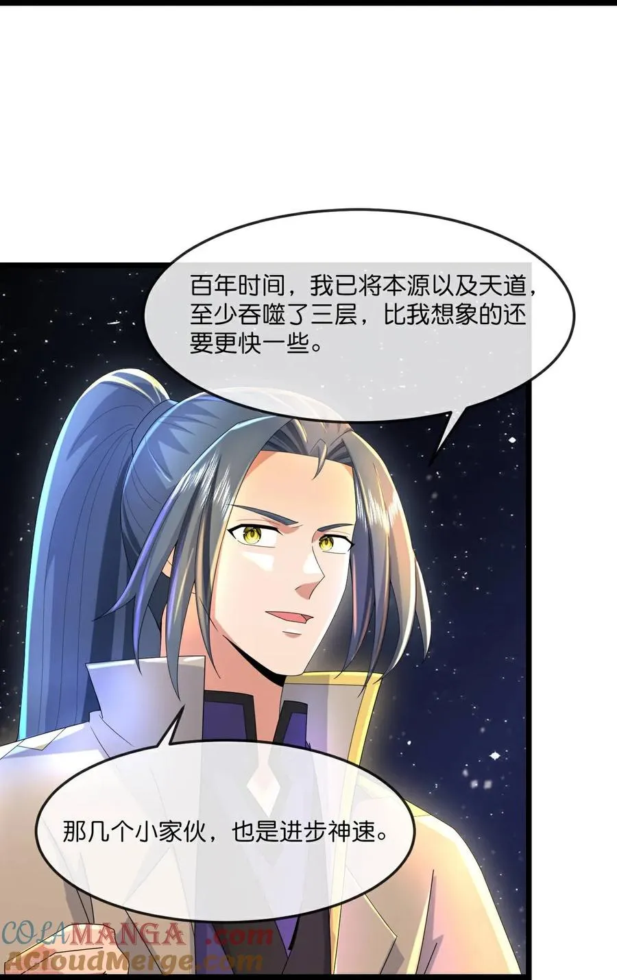 第780话 时空长河中的百年修炼24