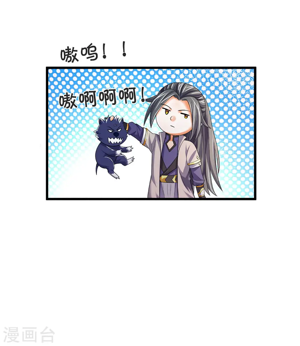 第333话 达成交易15