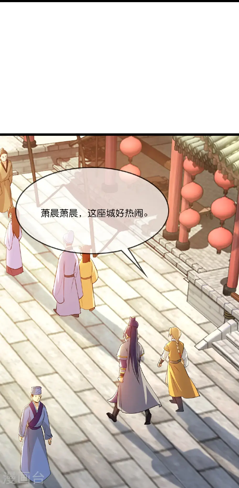 第730话 比武招亲7