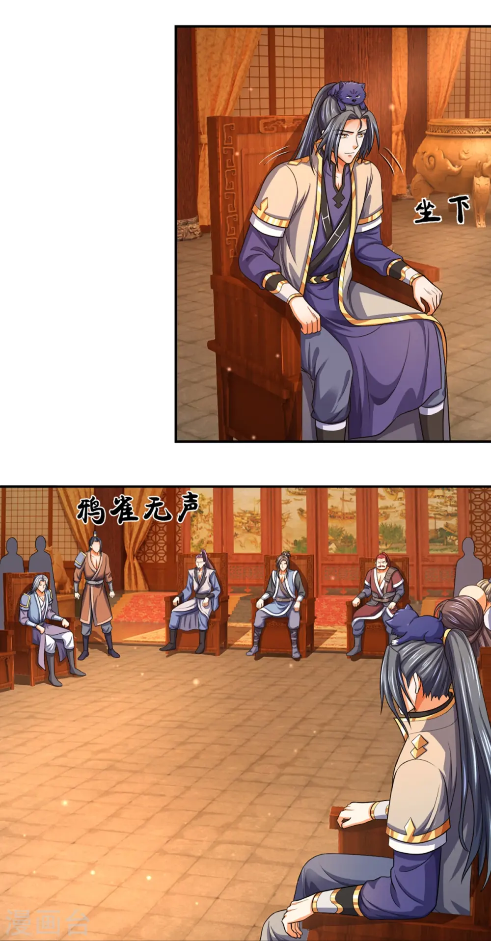 第348话 低级鸿门宴17