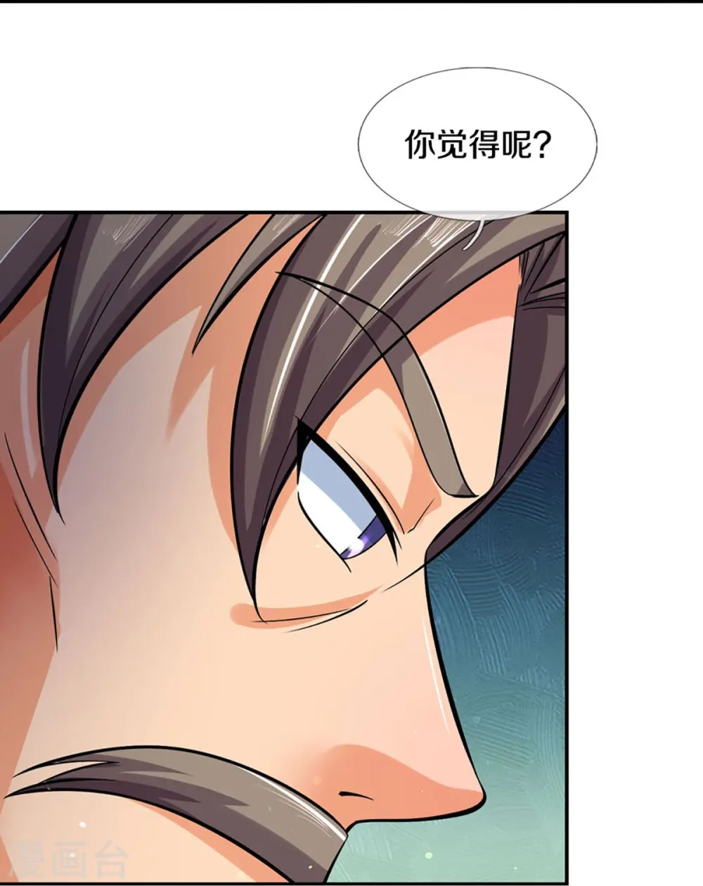 第441话 前往上界11