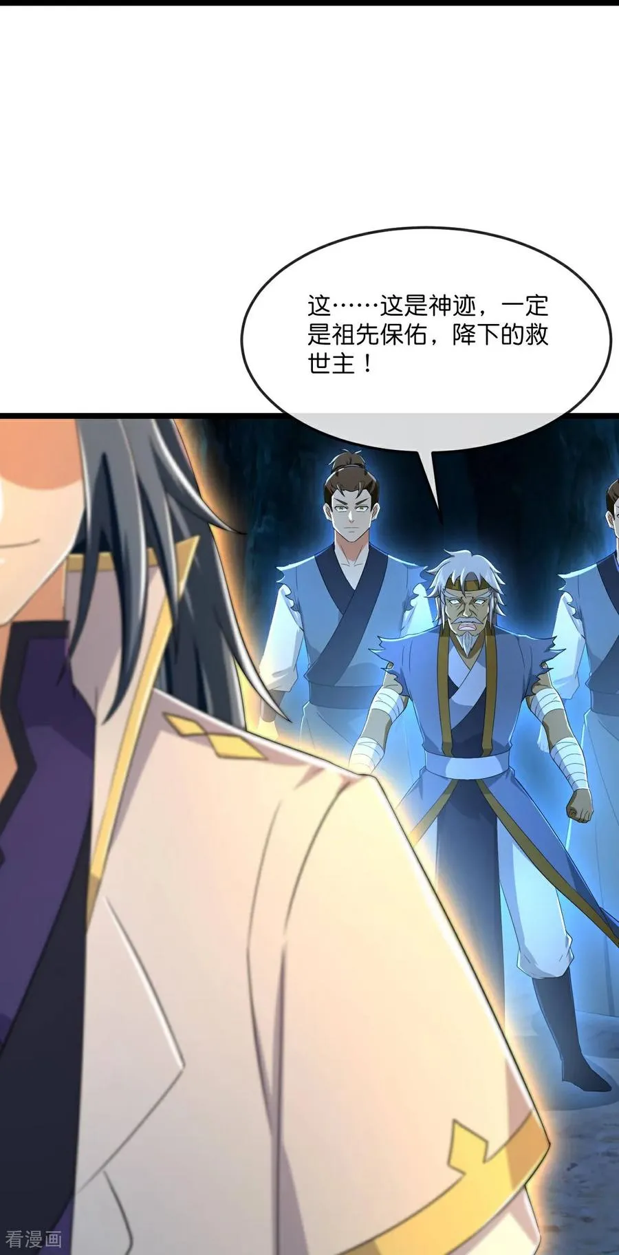 第806话 进入地下世界27
