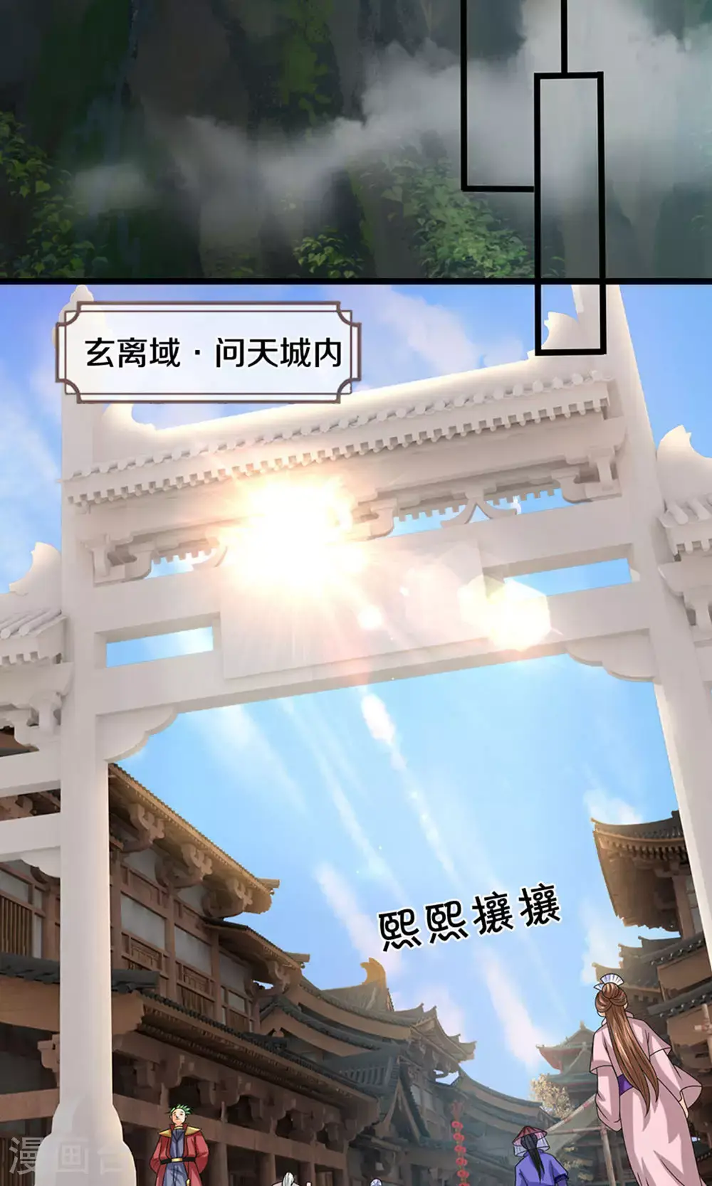 第699话 突破神虚境！？27