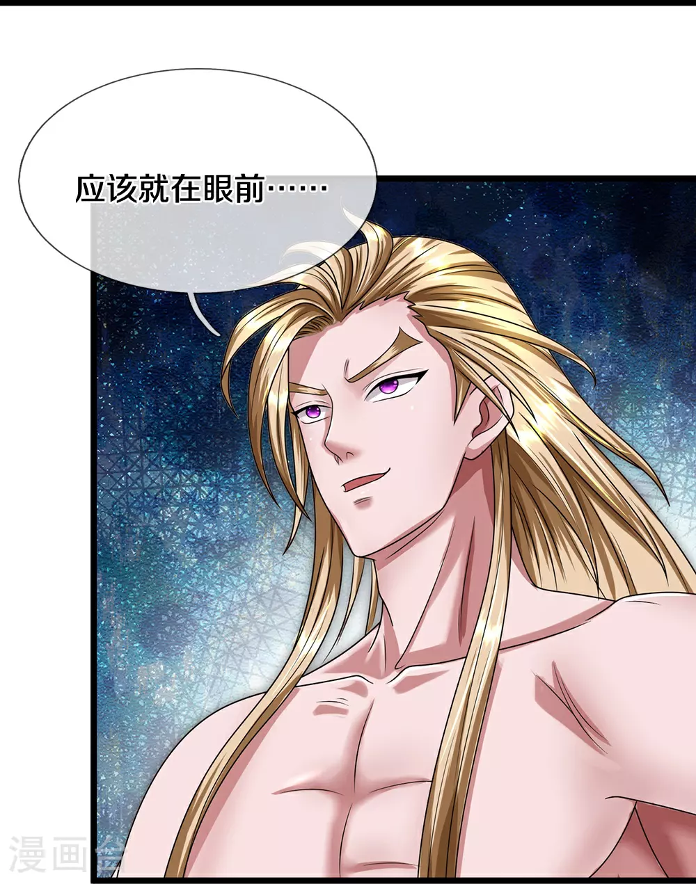第626话 不朽二重37