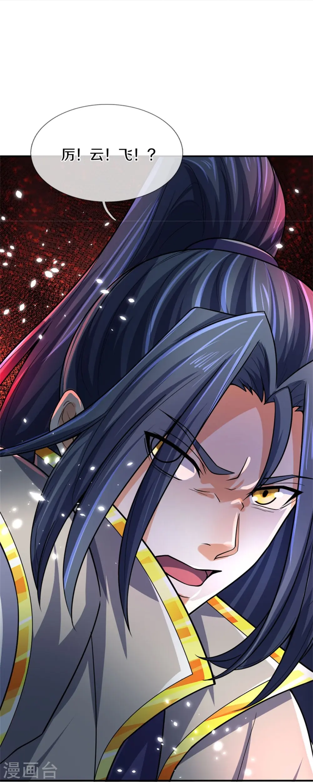 第556话 暴怒15